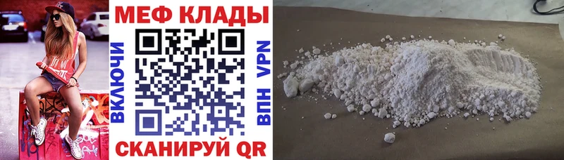 Купить закладку Конопля  Alpha PVP  ГАШИШ  Метамфетамин  Псилоцибиновые грибы  COCAIN  АМФ  МЕФ  Пенза