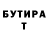 Бутират GHB Vera Buchko