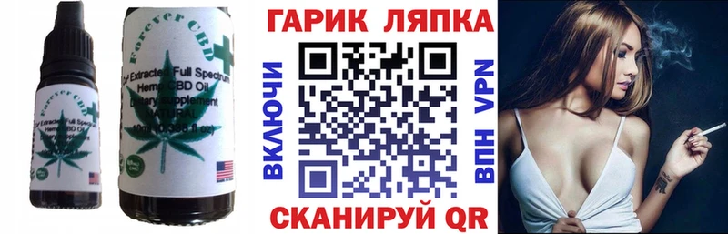 Печенье с ТГК конопля  Купить закладки  Пенза 