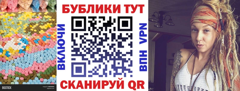 Купить  Пенза  ЭКСТАЗИ DUBAI 