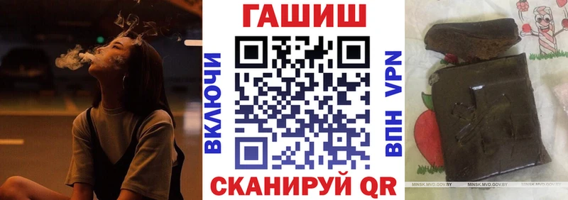 Купить где  Пенза  ГАШИШ убойный 