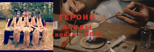мяу мяу кристалл Костерёво