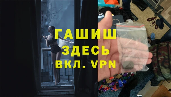 мяу мяу кристалл Костерёво