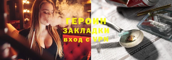 трава Корсаков