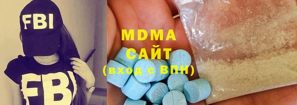 мяу мяу кристалл Костерёво