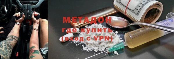 мяу мяу кристалл Костерёво
