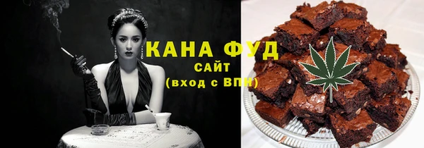каннабис Красноперекопск