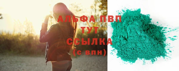 каннабис Красноперекопск