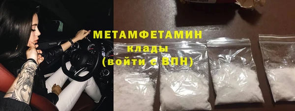 мяу мяу кристалл Костерёво