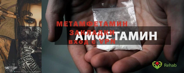 мяу мяу кристалл Костерёво