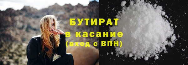 каннабис Красноперекопск