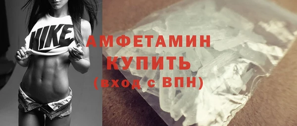 мяу мяу кристалл Костерёво