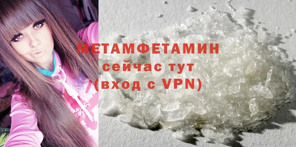 мяу мяу кристалл Костерёво