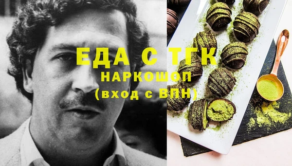 бошки Краснотурьинск