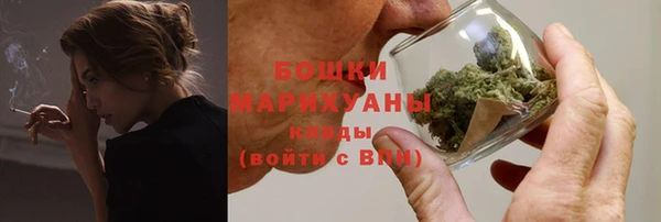 мяу мяу кристалл Костерёво