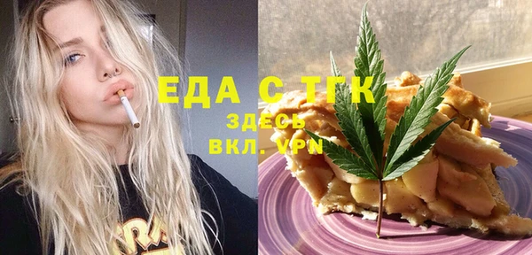 трава Корсаков