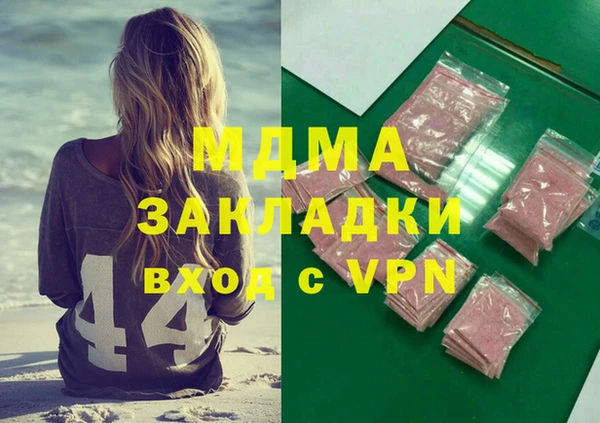 мяу мяу кристалл Костерёво