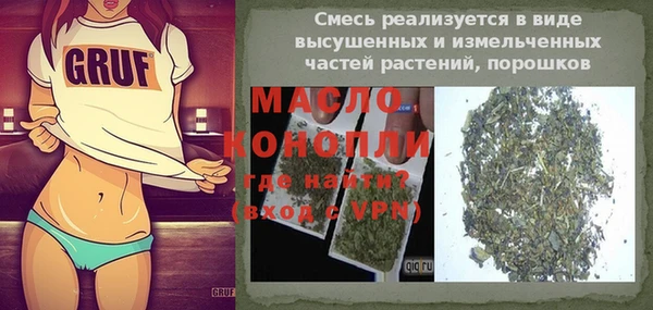 мяу мяу кристалл Костерёво