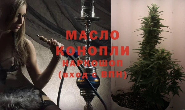трава Корсаков