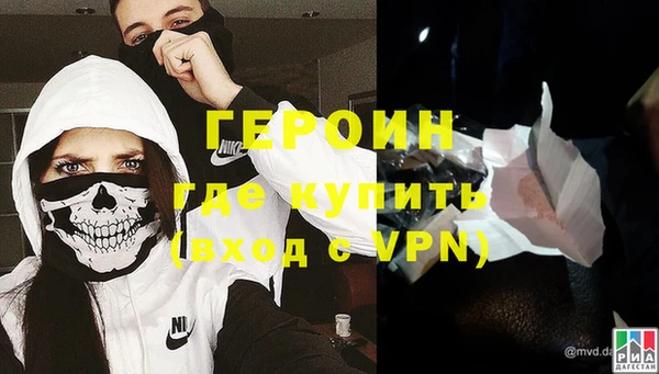мяу мяу кристалл Костерёво
