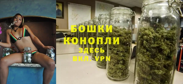 каннабис Красноперекопск