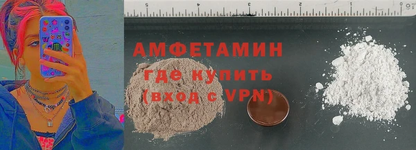 бошки Краснотурьинск