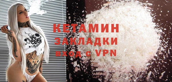 мяу мяу кристалл Костерёво