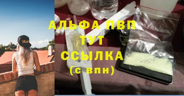 каннабис Красноперекопск