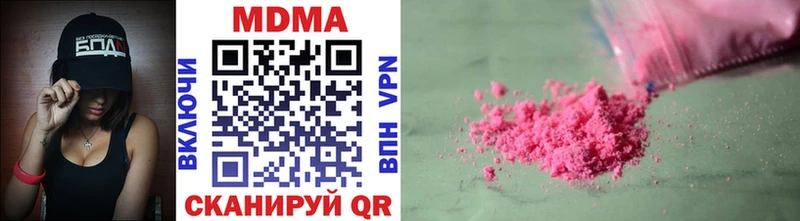 MDMA VHQ  Купить закладки  Пенза 