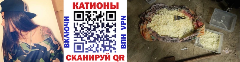 Меф VHQ  Купить где  Пенза