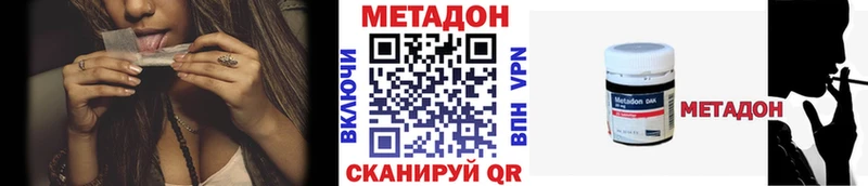 Купить  Пенза  Метадон белоснежный 
