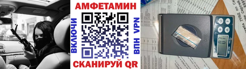 МЕТАМФЕТАМИН пудра  Купить  Пенза 