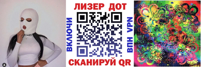 Марки NBOMe 1,5мг  Купить  Пенза 