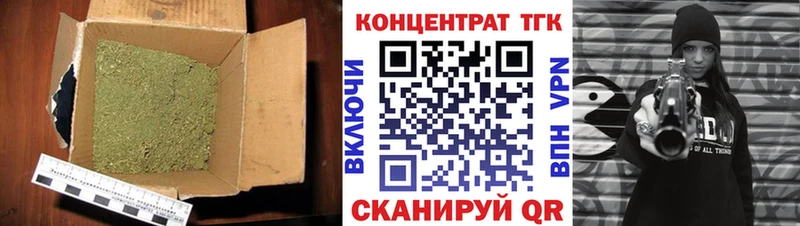Купить закладки  Пенза  Дистиллят ТГК вейп с тгк 