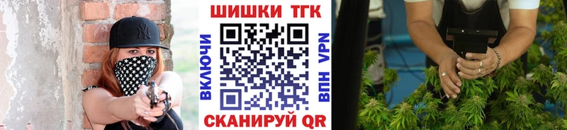 Шишки марихуана Amnesia  Купить  Пенза